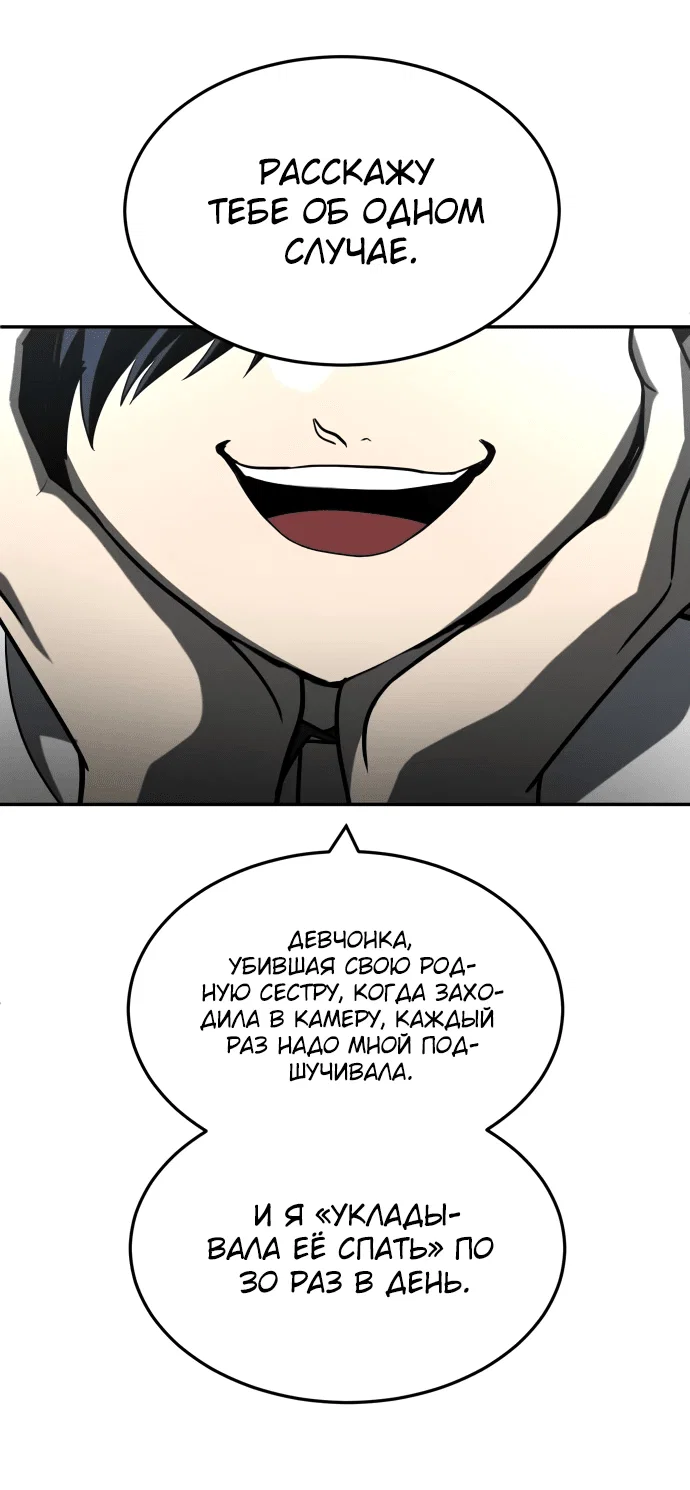 Read Игрушка RU Manga Online