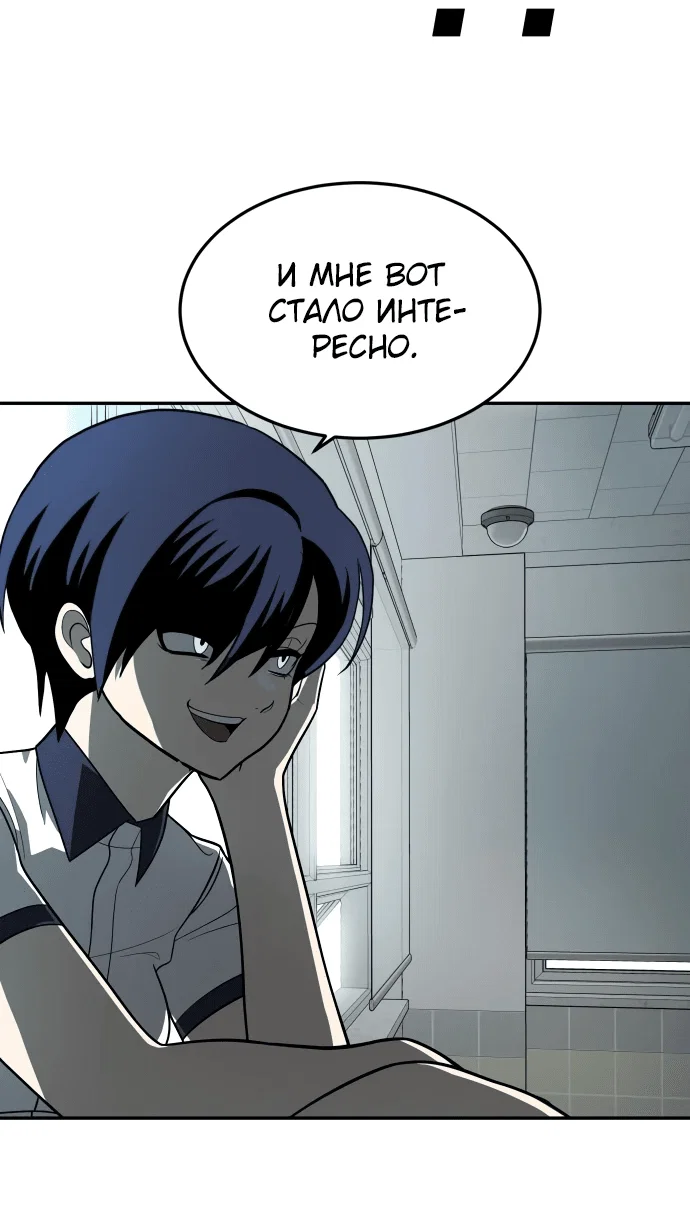 Read Игрушка RU Manga Online