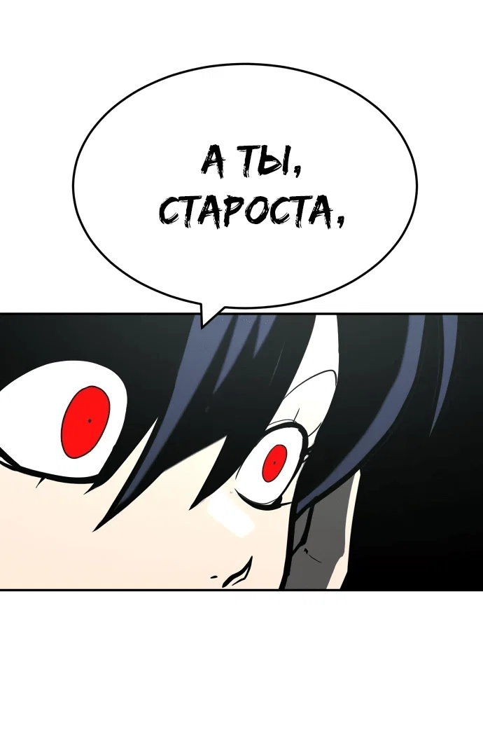 Read Игрушка RU Manga Online