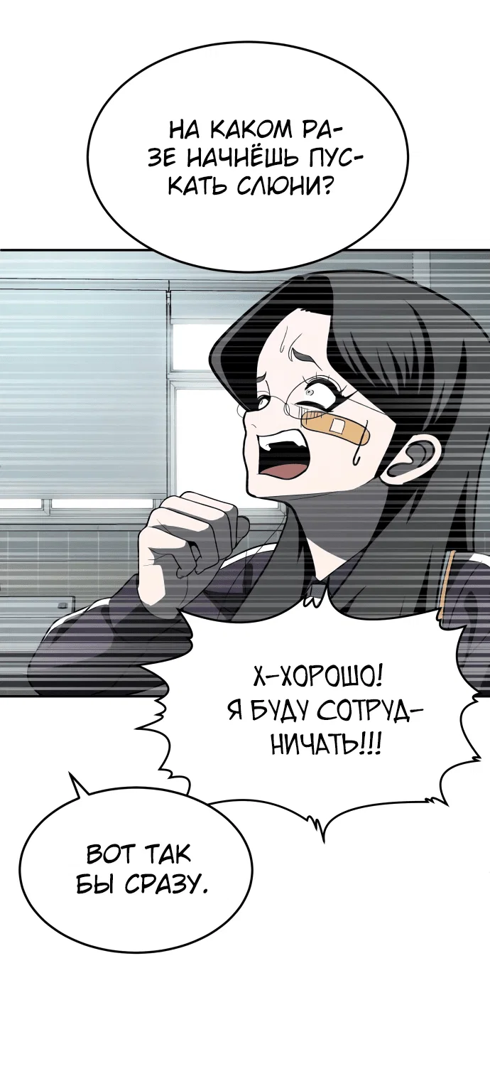 Read Игрушка RU Manga Online