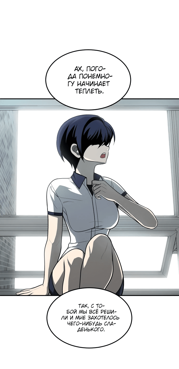 Read Игрушка RU Manga Online