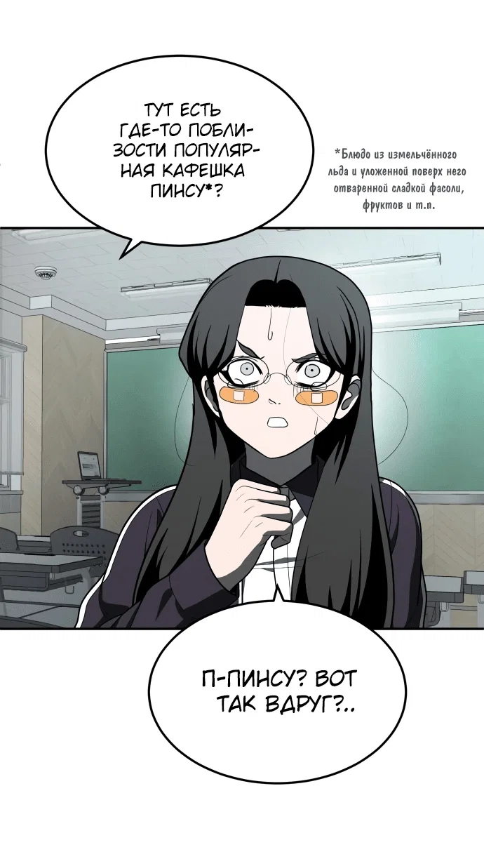 Read Игрушка RU Manga Online
