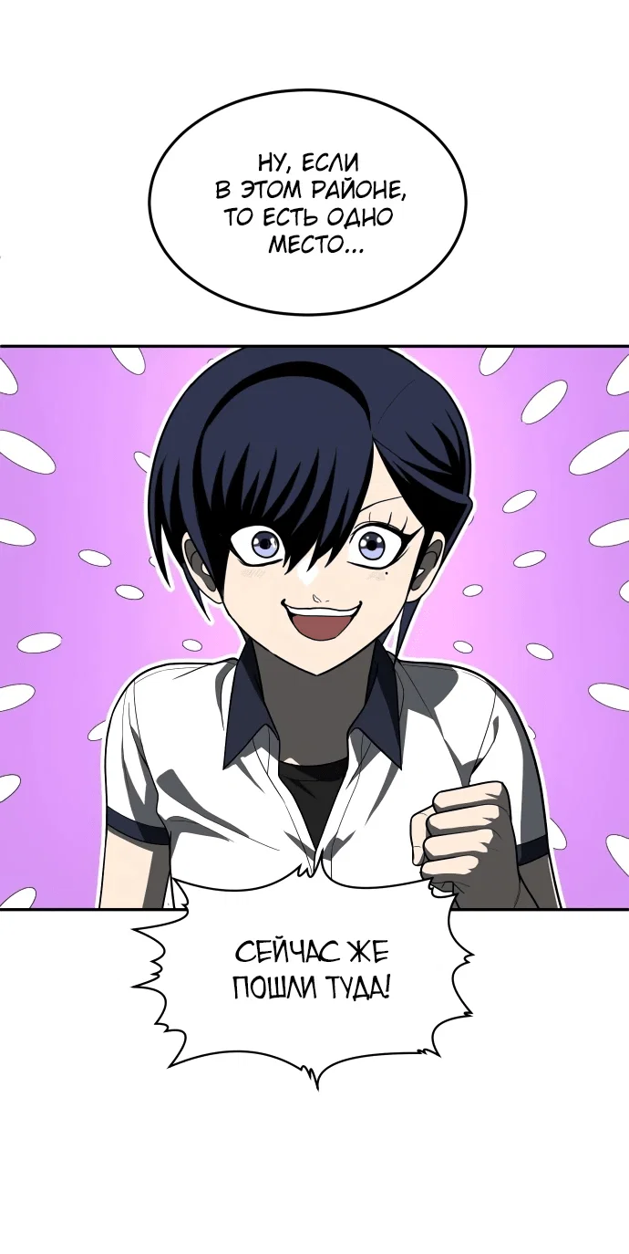 Read Игрушка RU Manga Online