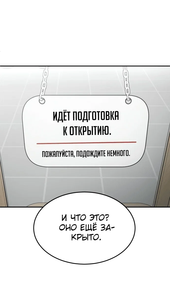 Read Игрушка RU Manga Online