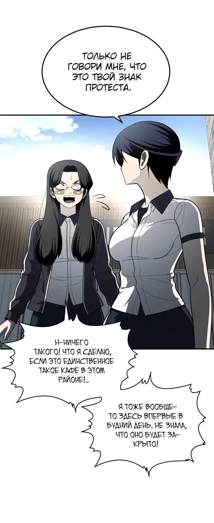 Read Игрушка RU Manga Online