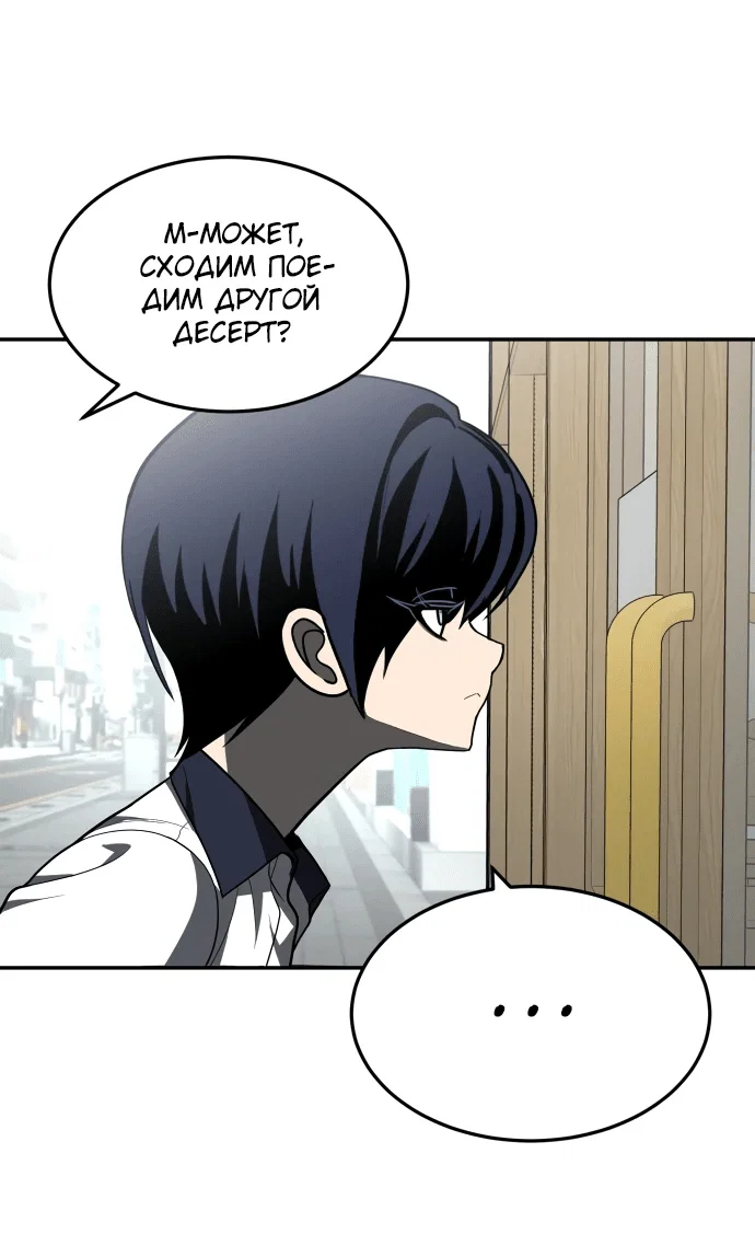Read Игрушка RU Manga Online
