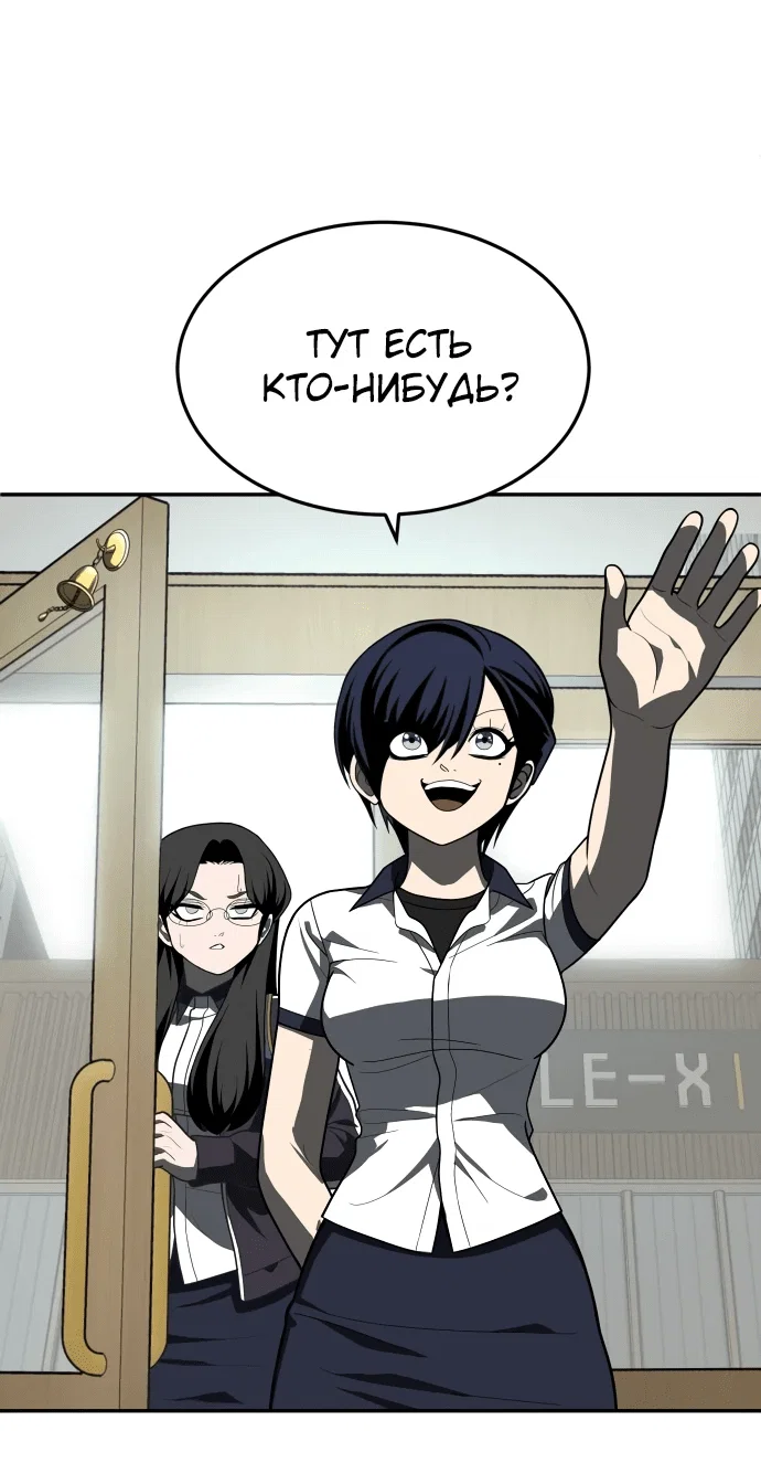 Read Игрушка RU Manga Online
