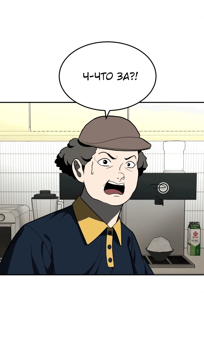 Read Игрушка RU Manga Online