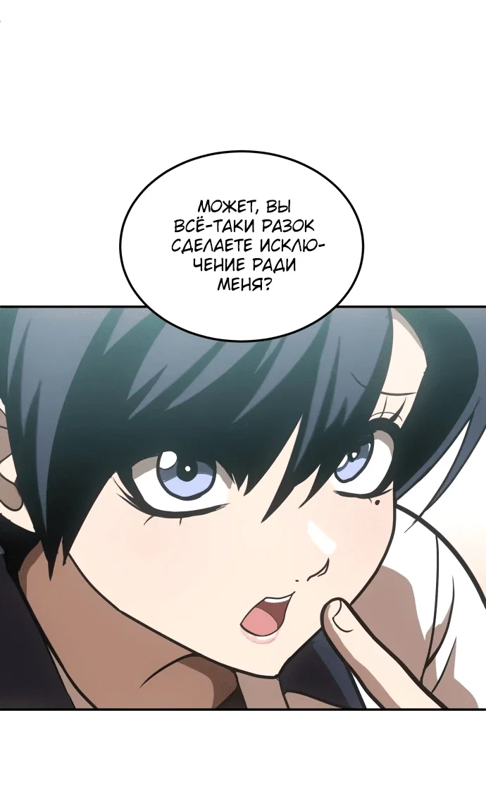 Read Игрушка RU Manga Online