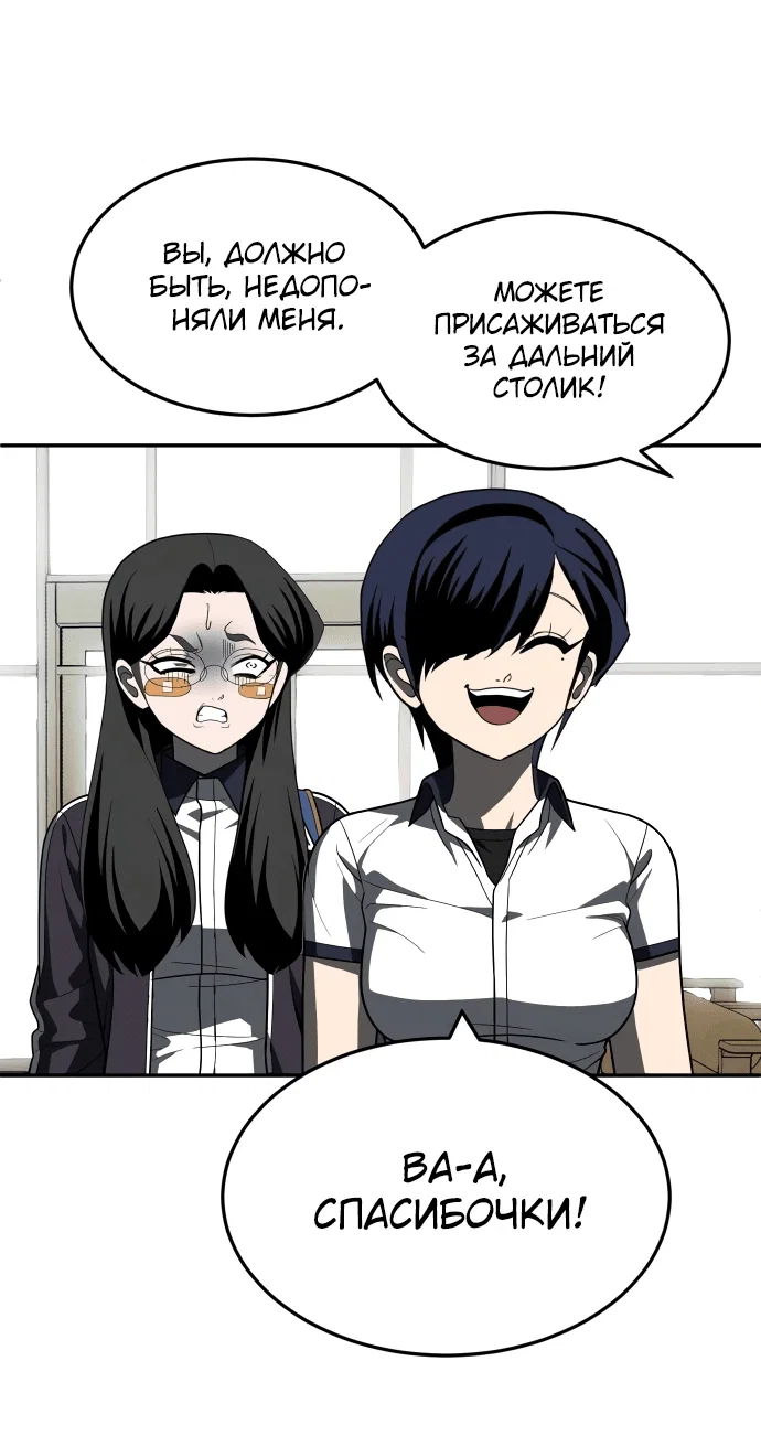Read Игрушка RU Manga Online