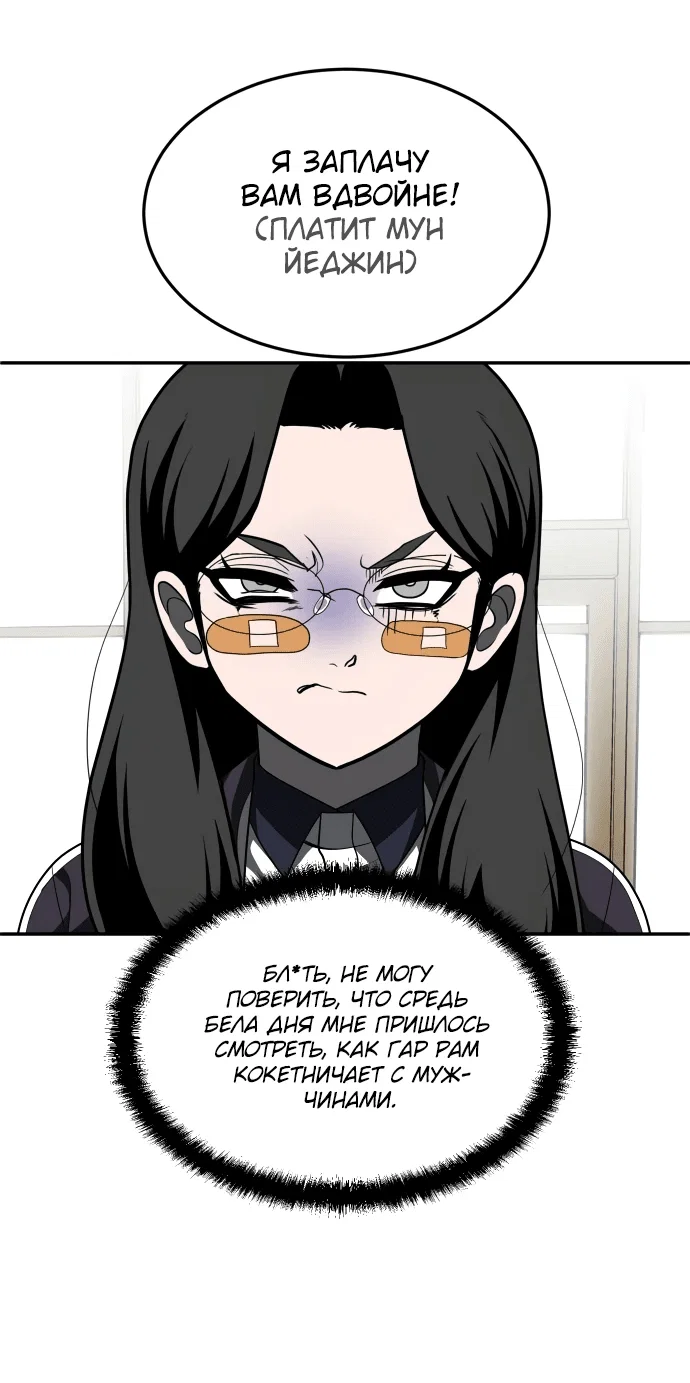 Read Игрушка RU Manga Online