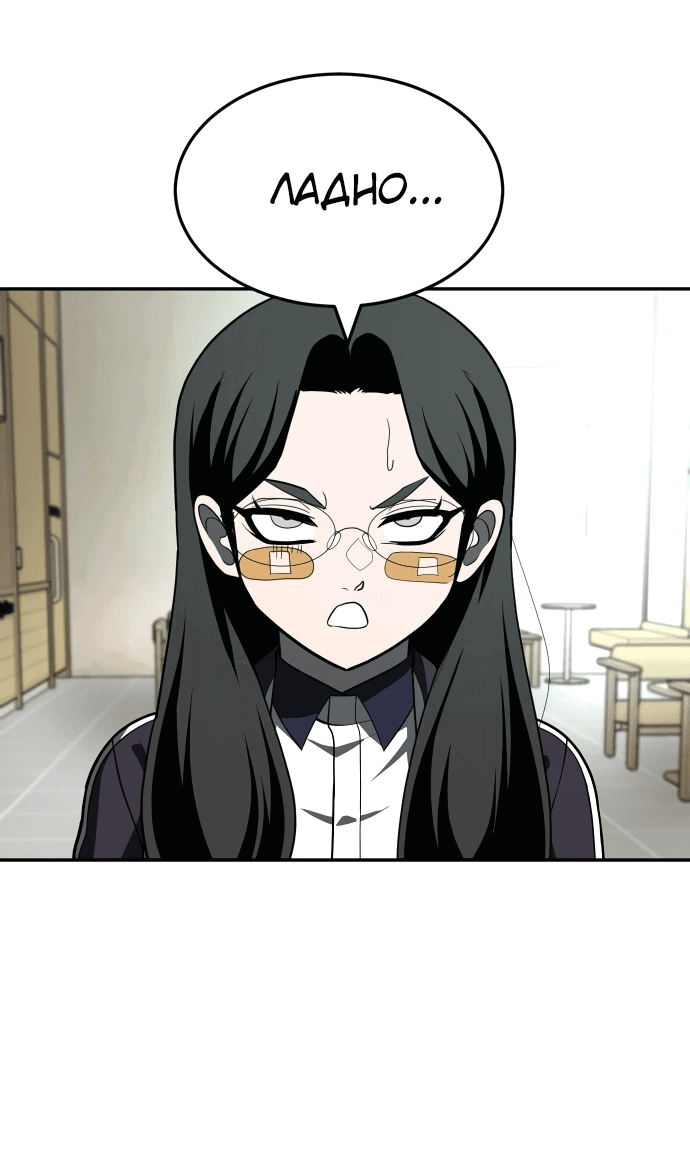 Read Игрушка RU Manga Online