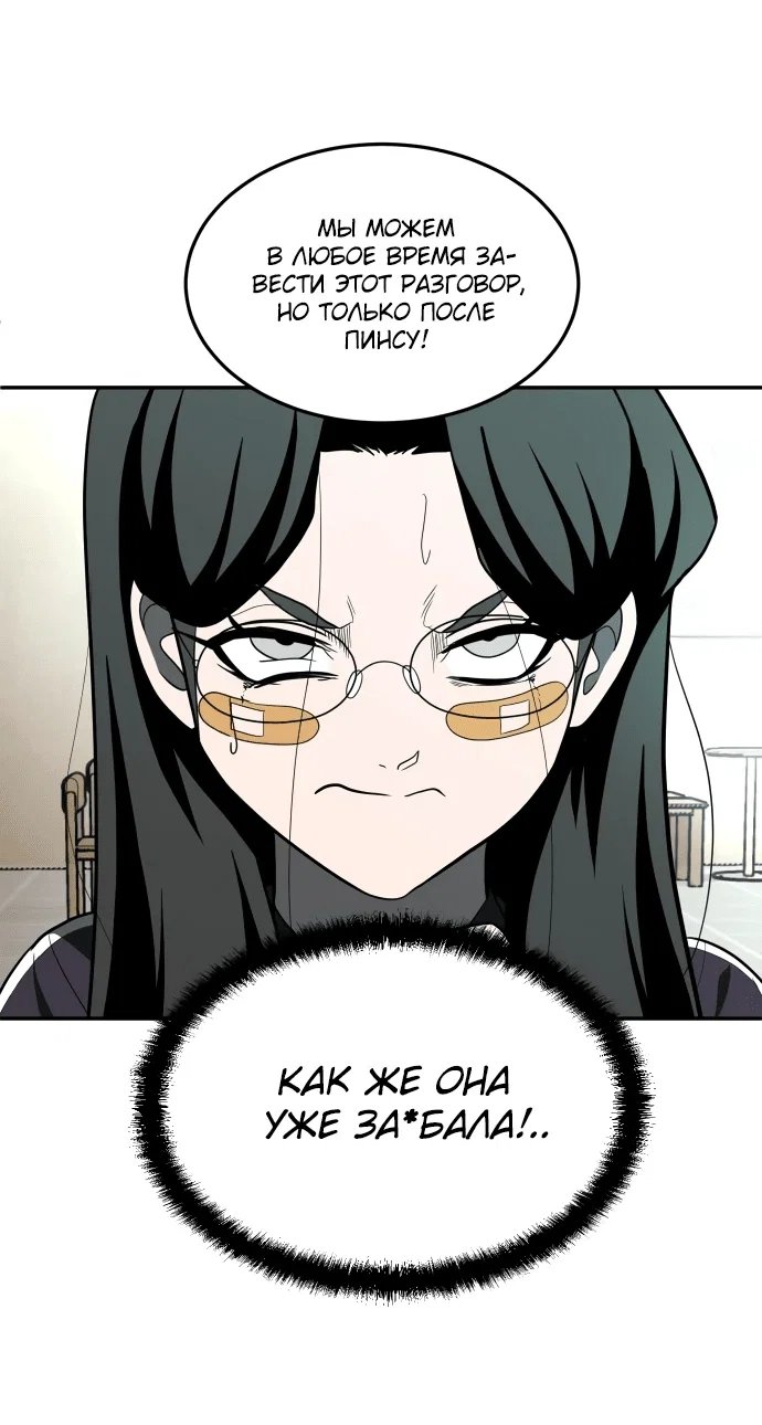 Read Игрушка RU Manga Online