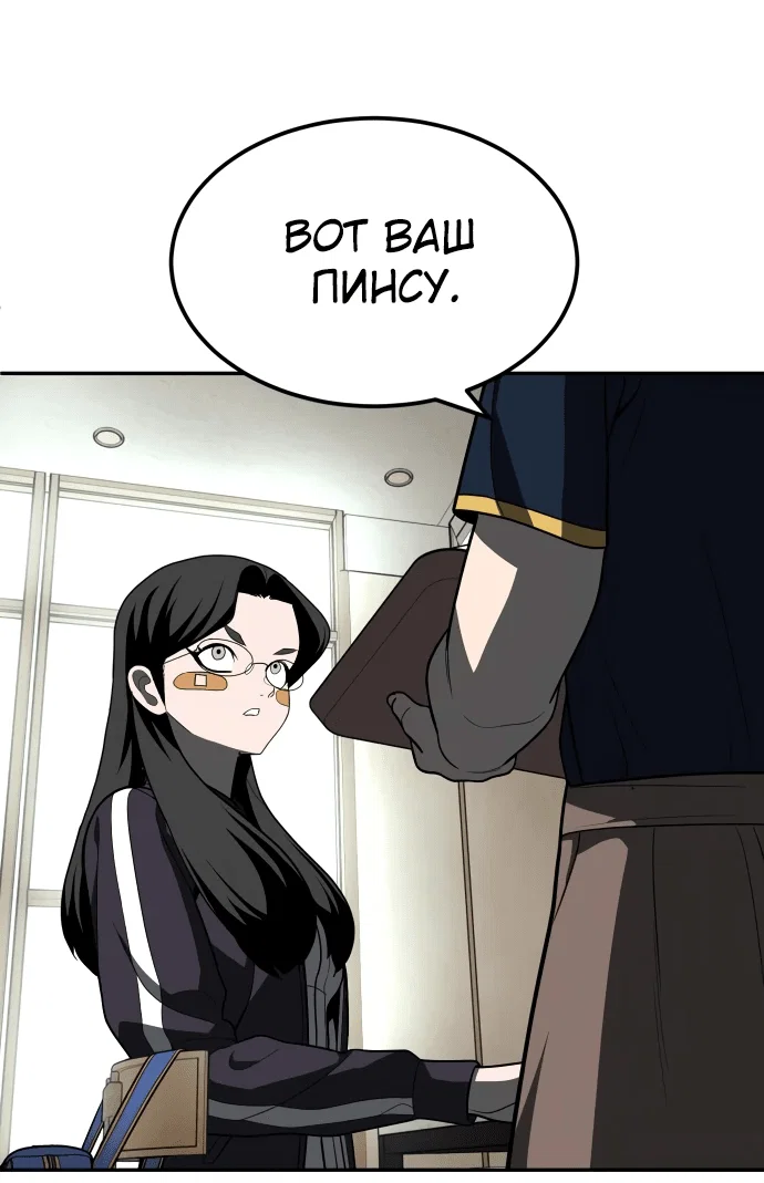 Read Игрушка RU Manga Online