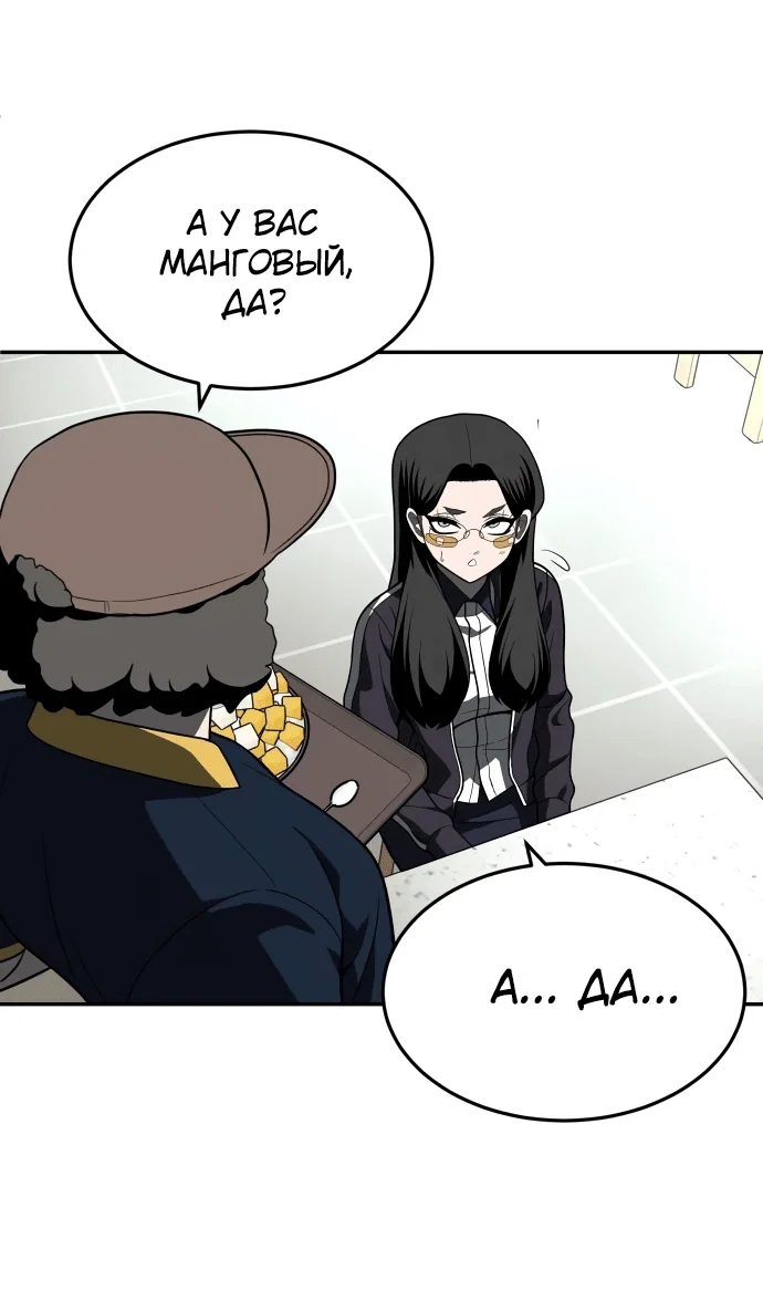 Read Игрушка RU Manga Online
