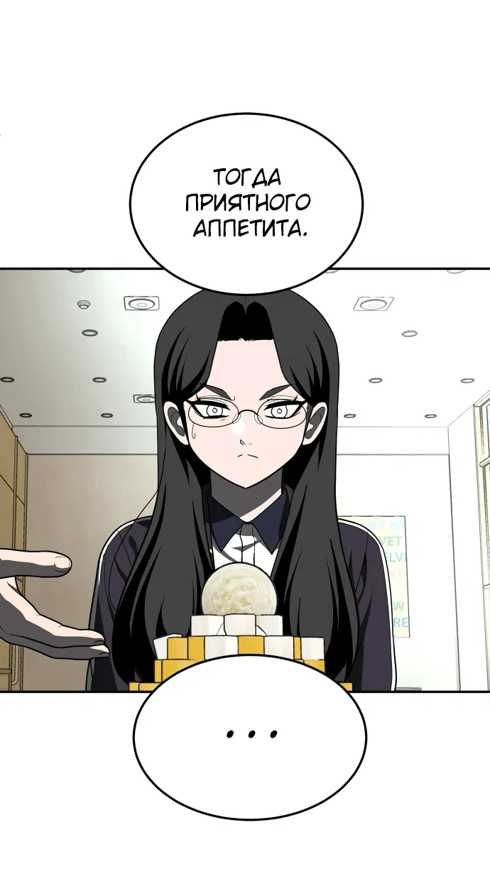 Read Игрушка RU Manga Online
