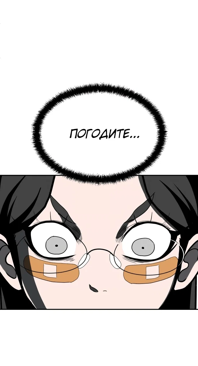 Read Игрушка RU Manga Online