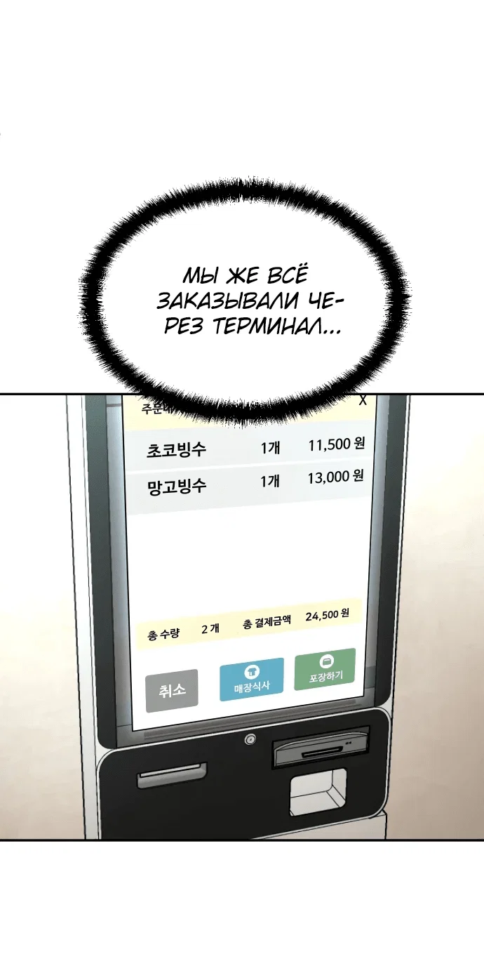Read Игрушка RU Manga Online
