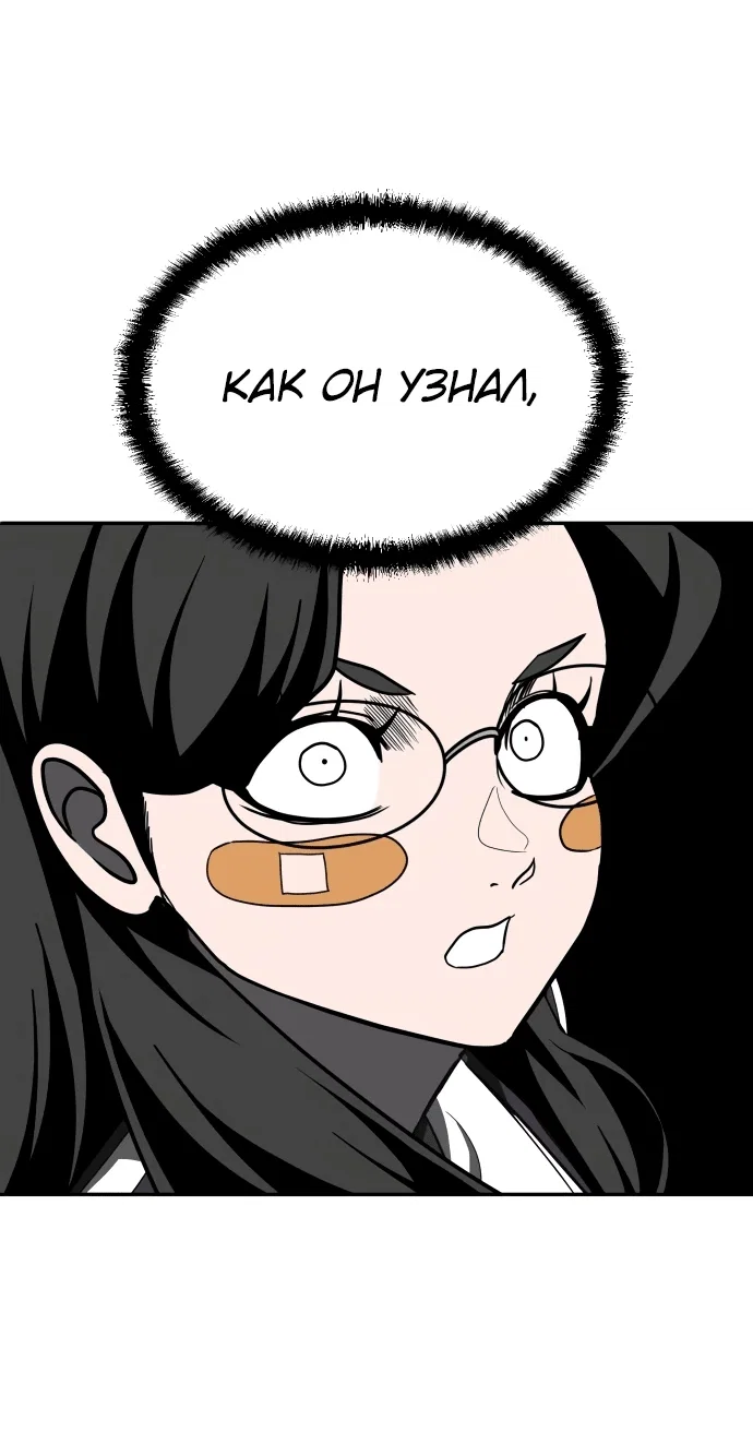Read Игрушка RU Manga Online