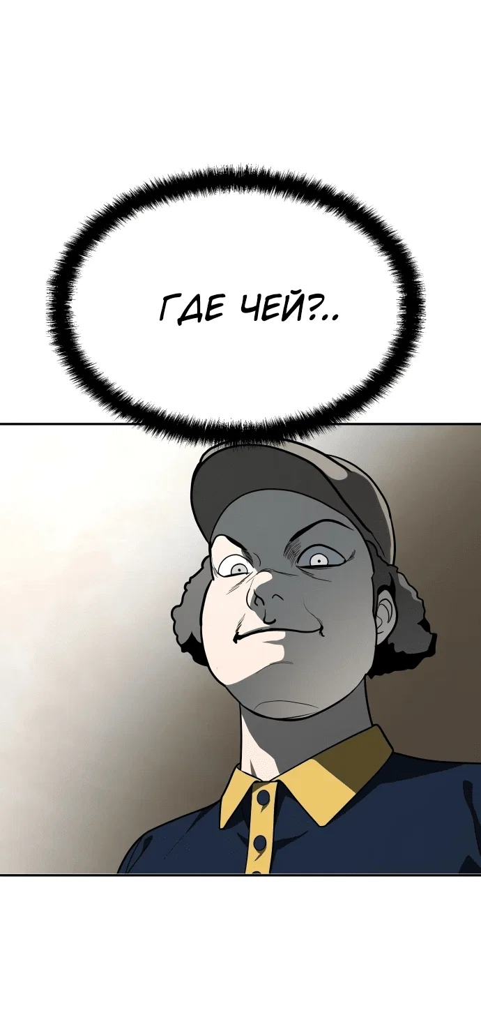 Read Игрушка RU Manga Online