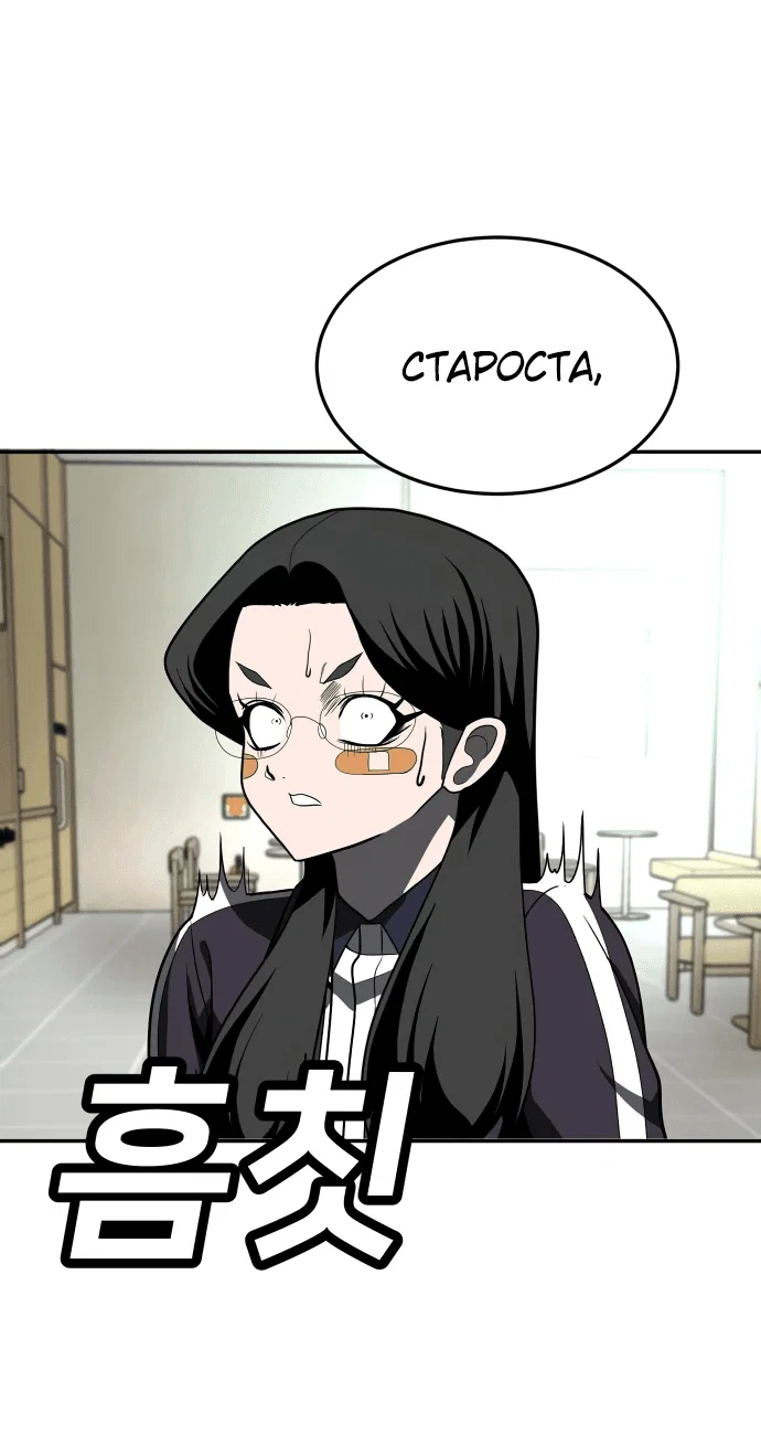 Read Игрушка RU Manga Online