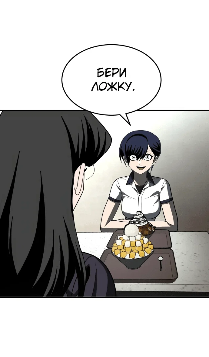 Read Игрушка RU Manga Online