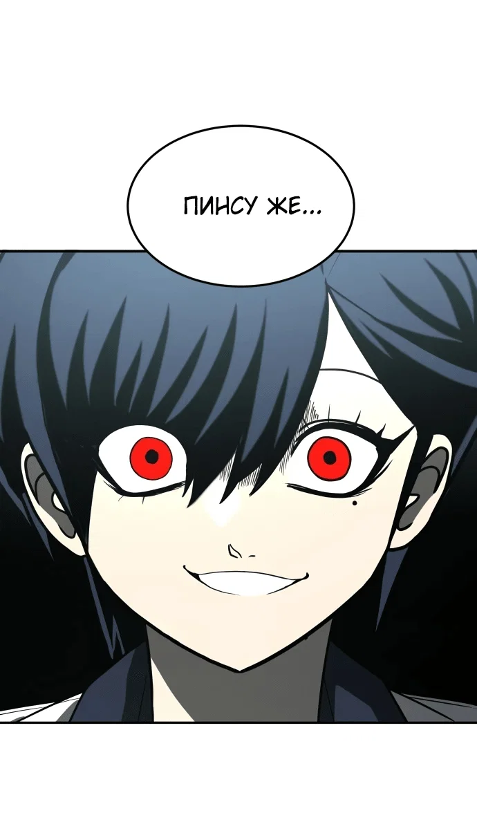 Read Игрушка RU Manga Online