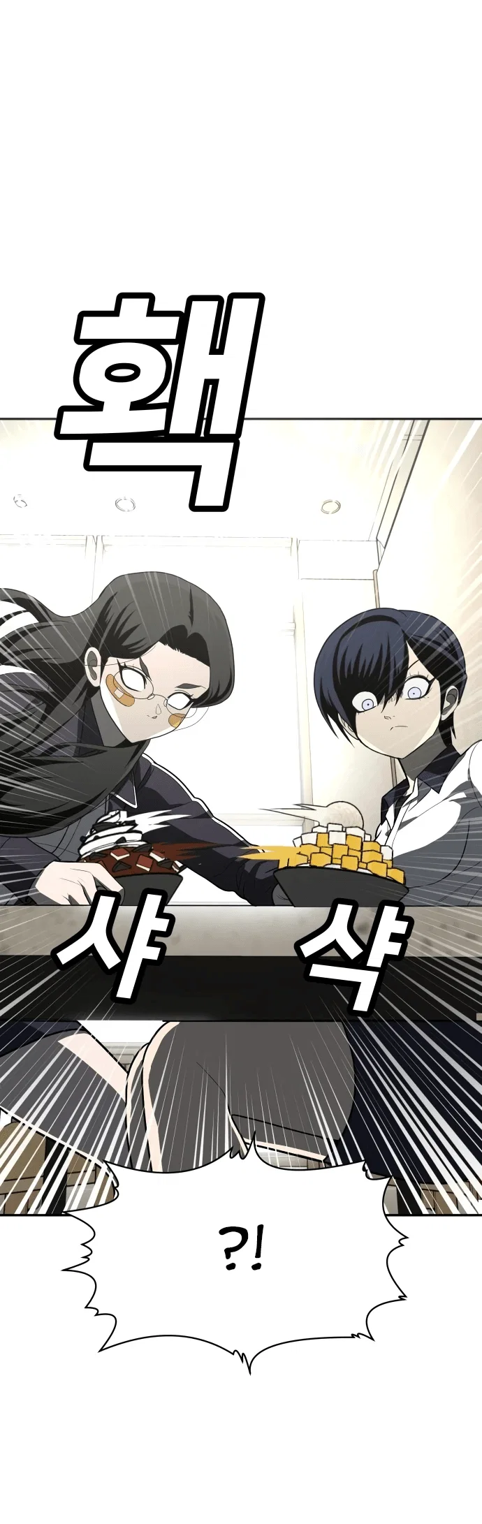 Read Игрушка RU Manga Online