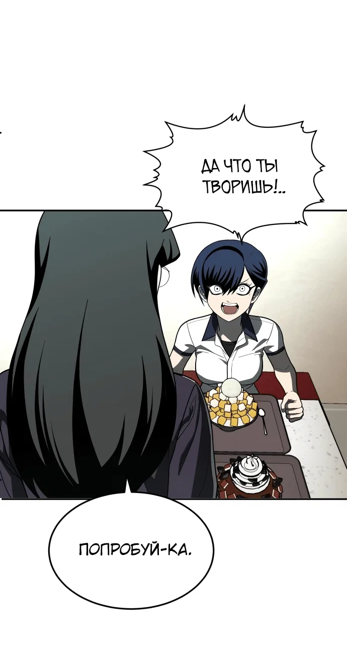 Read Игрушка RU Manga Online