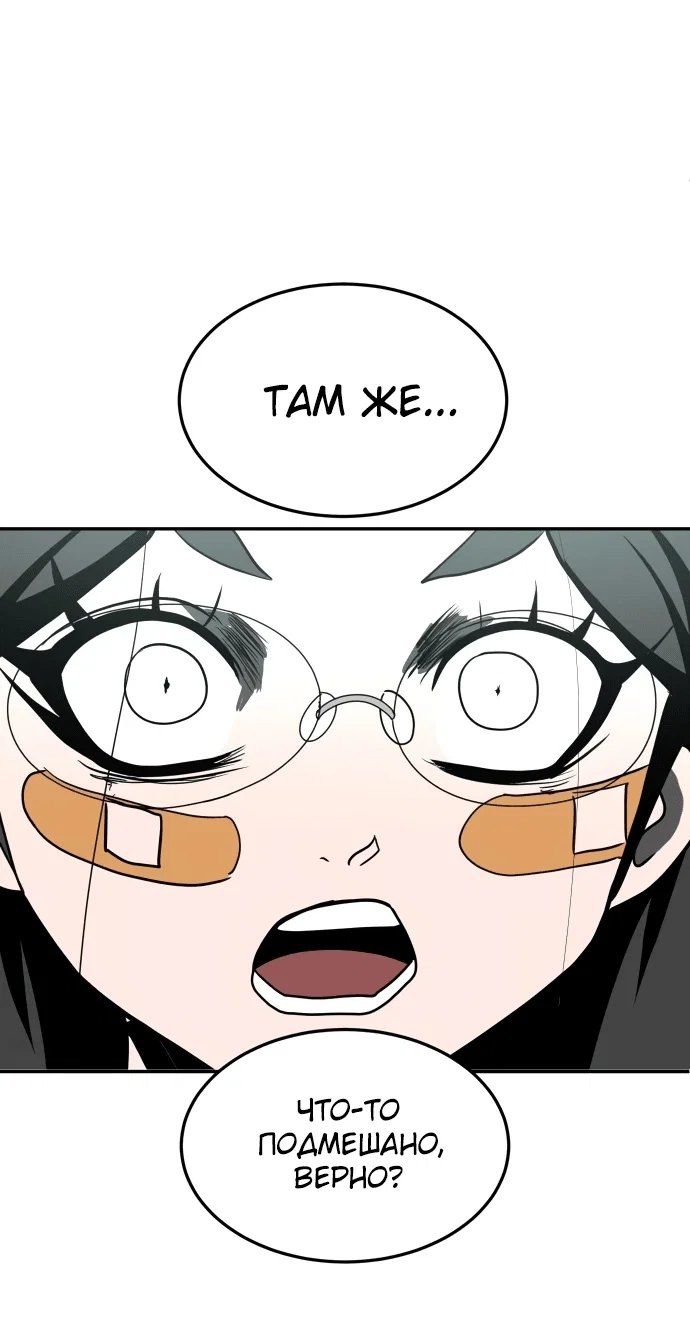 Read Игрушка RU Manga Online
