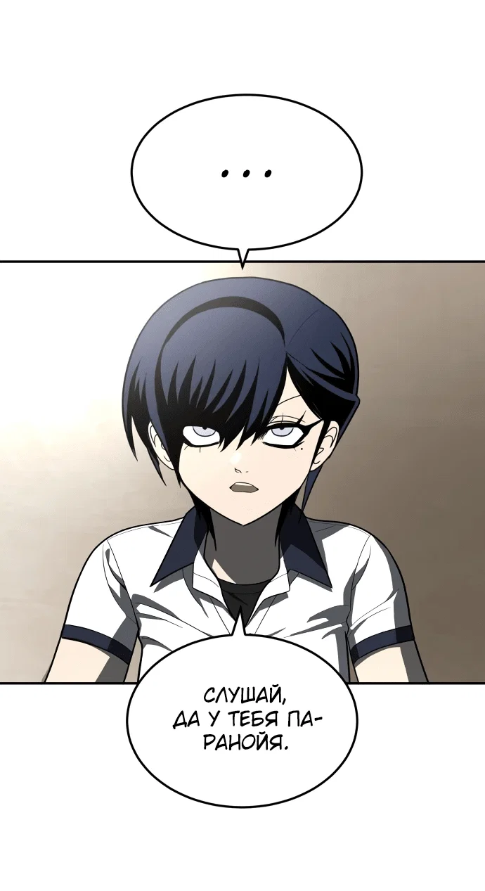 Read Игрушка RU Manga Online