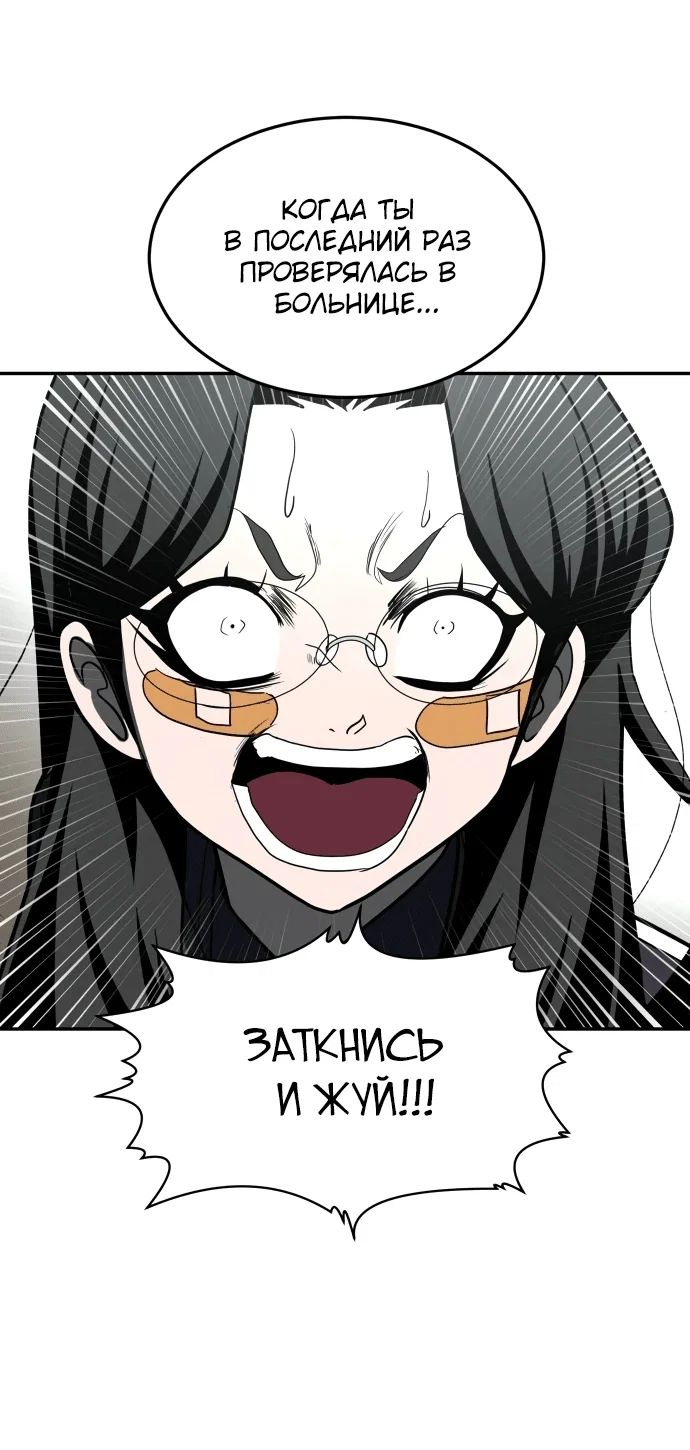 Read Игрушка RU Manga Online