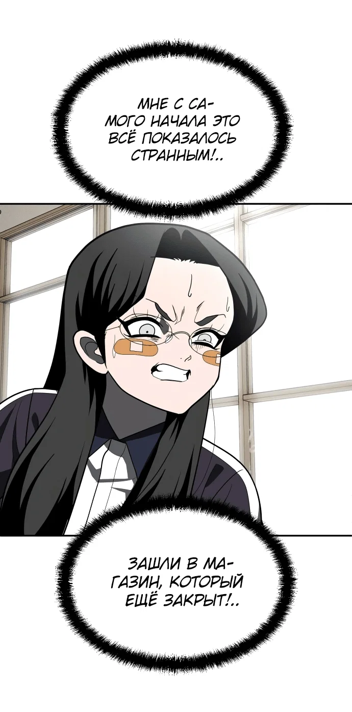 Read Игрушка RU Manga Online