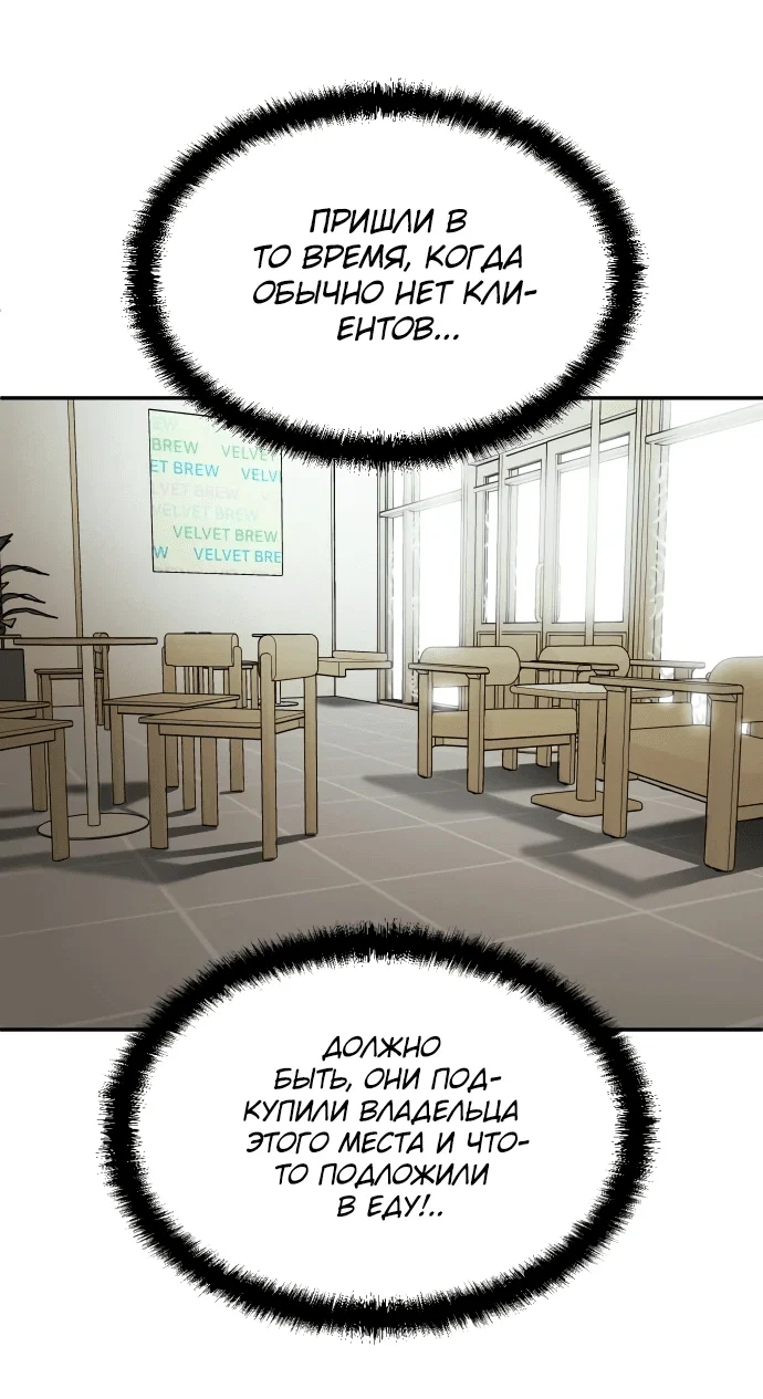 Read Игрушка RU Manga Online
