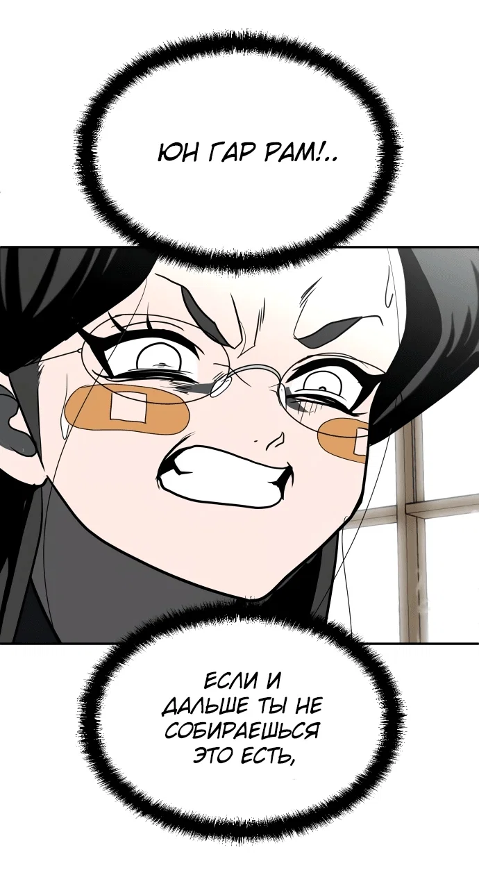 Read Игрушка RU Manga Online