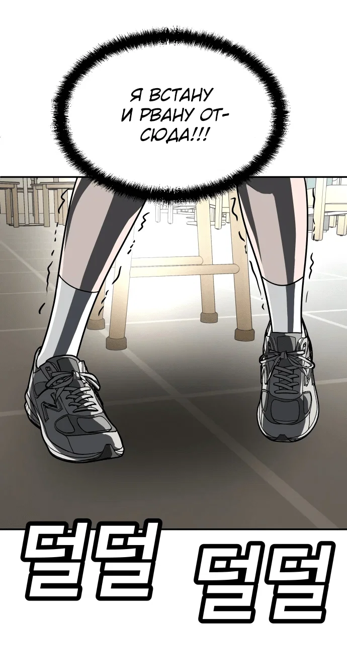 Read Игрушка RU Manga Online