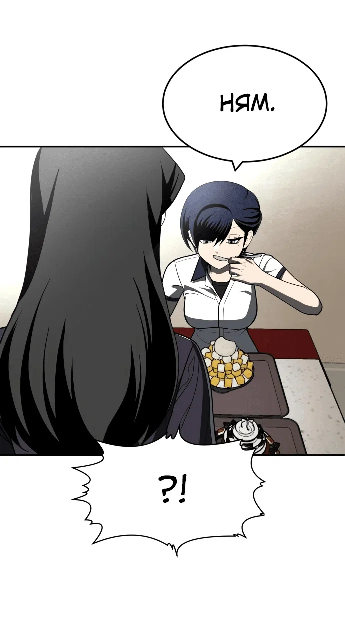 Read Игрушка RU Manga Online