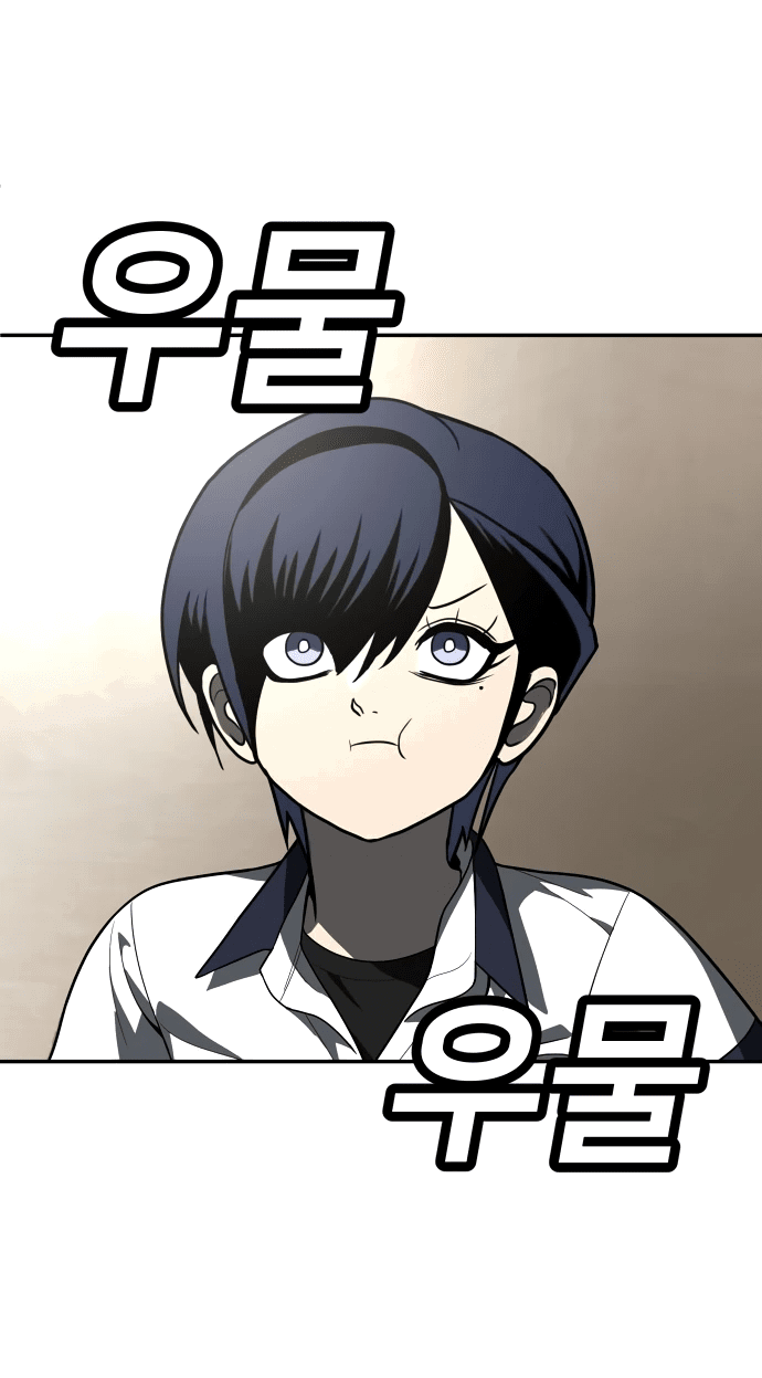 Read Игрушка RU Manga Online
