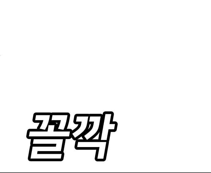 Read Игрушка RU Manga Online