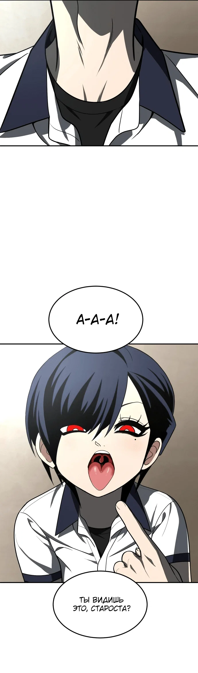 Read Игрушка RU Manga Online