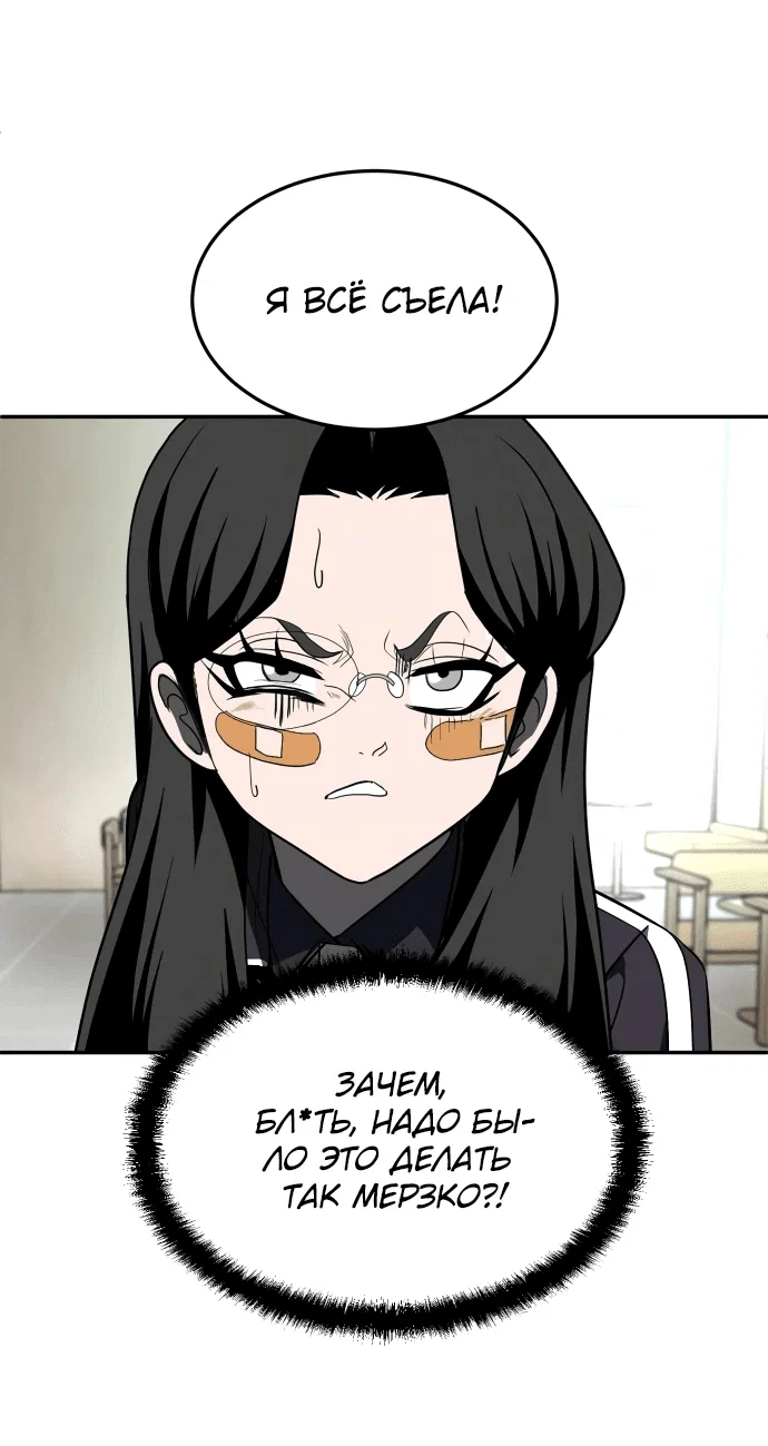 Read Игрушка RU Manga Online