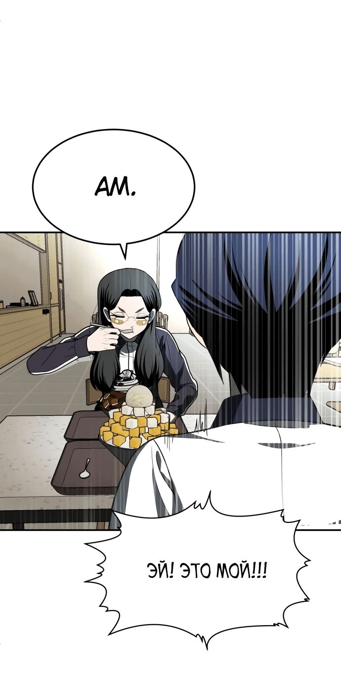 Read Игрушка RU Manga Online