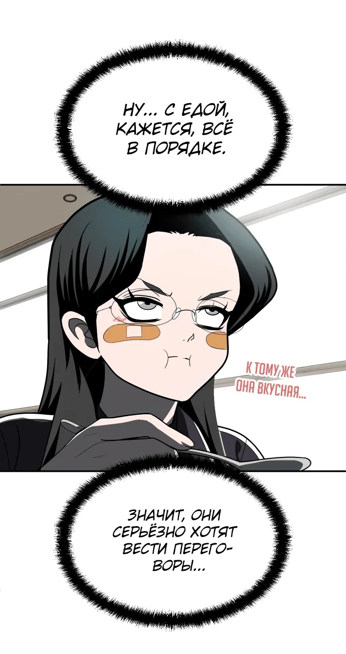 Read Игрушка RU Manga Online