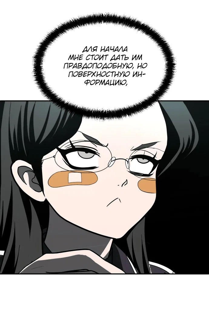Read Игрушка RU Manga Online
