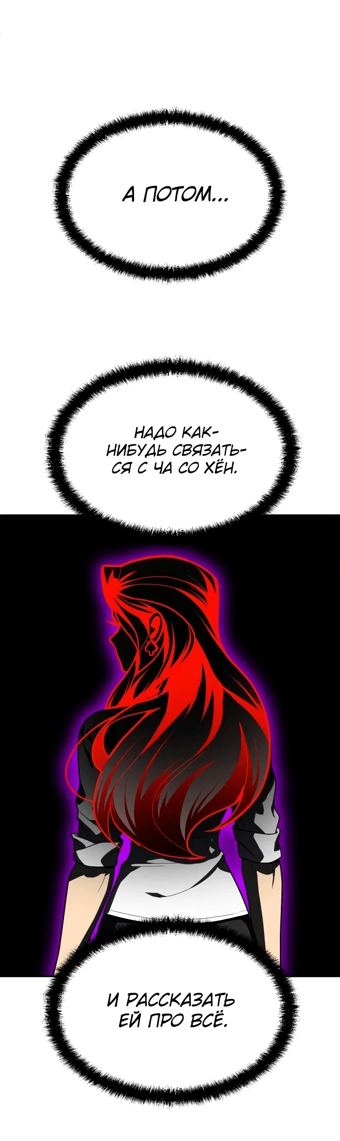 Read Игрушка RU Manga Online