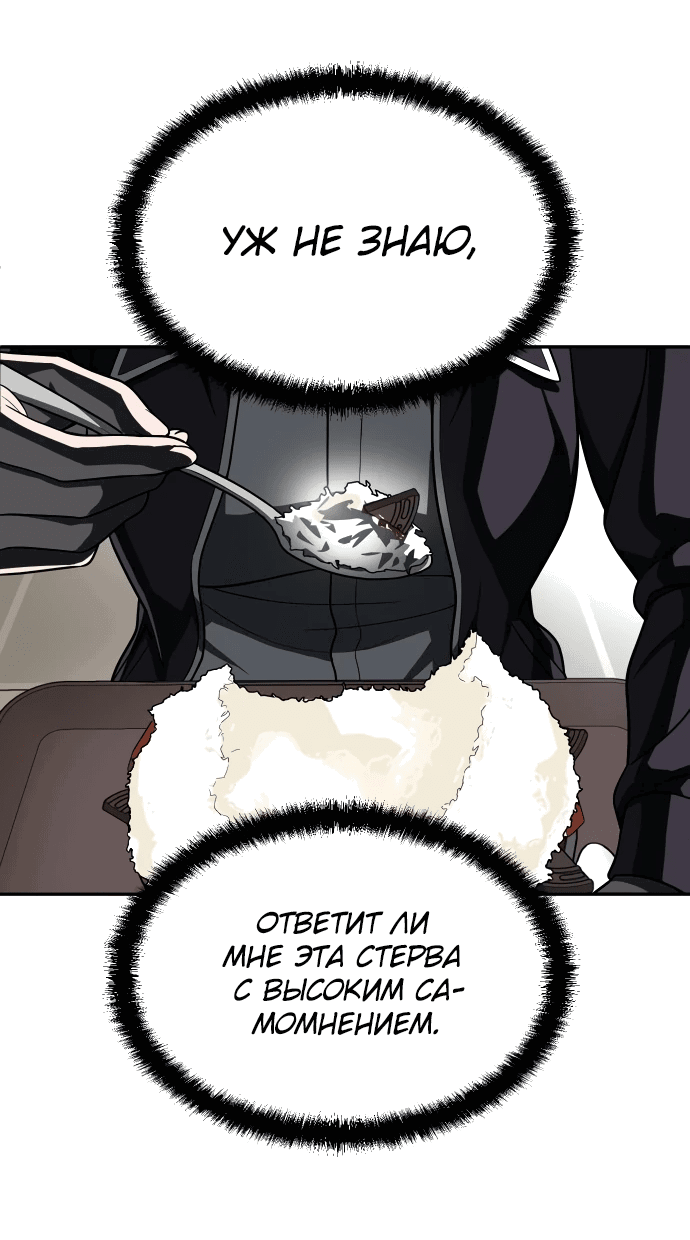 Read Игрушка RU Manga Online