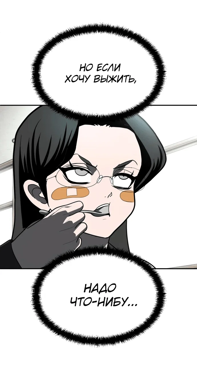 Read Игрушка RU Manga Online