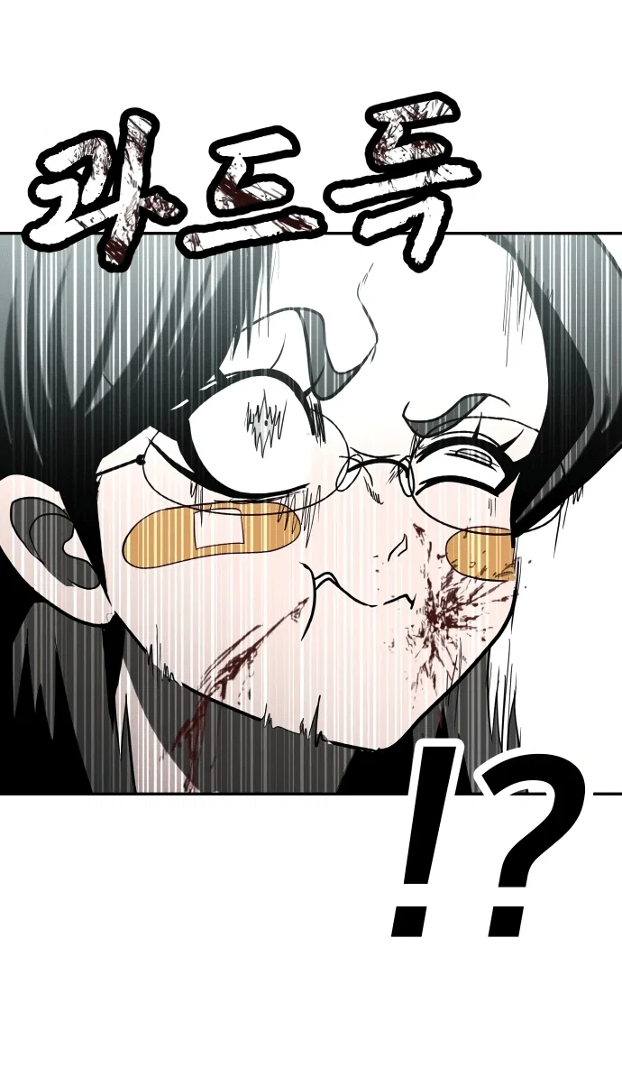 Read Игрушка RU Manga Online