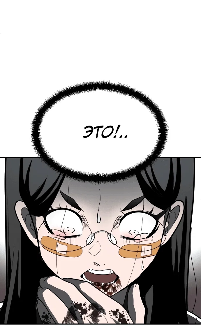 Read Игрушка RU Manga Online