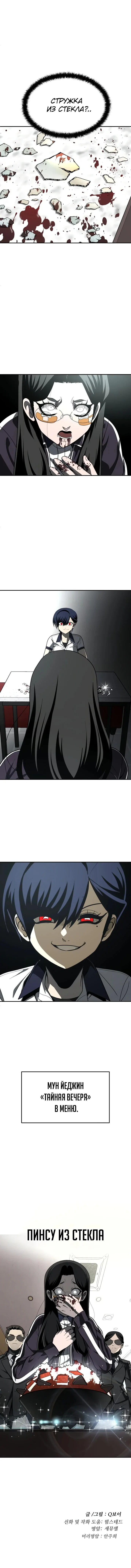 Read Игрушка RU Manga Online